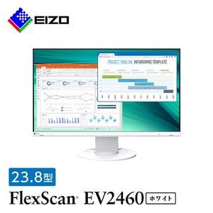 EIZOの23.8型(1920×1080)液晶モニター FlexScan EV2460 ホワイト【1349218】