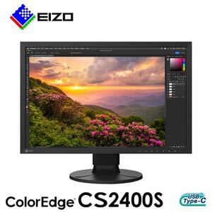 EIZOの24.1型カラーマネージメント液晶モニター ColorEdge CS2400S【1384279】