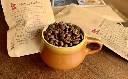 "ネパール"ヒマラヤオーガニックコーヒー (Beans-豆)