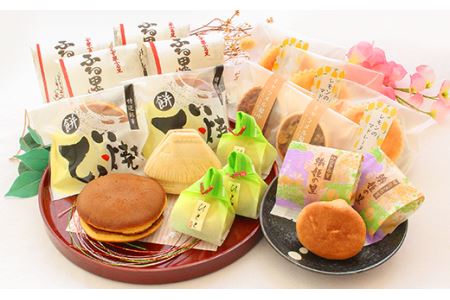 地元の御菓子屋「ふる里本舗昭栄堂」の和菓子詰め合わせセット