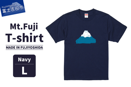 Mt.Fuji T-shirt：Navy《MADE IN FUJIYOSHIDA》Lサイズ