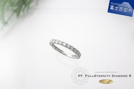 フルエタニティーダイヤリング 【プラチナ】KT-1070 ジュエリー 指輪 宝石