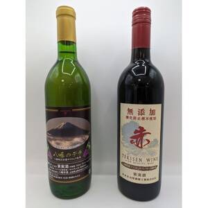 【山梨市産】赤白ワインセット(2)【1490079】