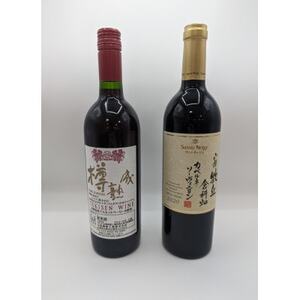【山梨市産】赤ワインセット(4)【1490185】