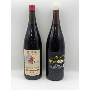 【山梨市産】一升瓶赤白ワインセット(4)【1490544】