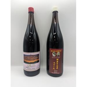 一升瓶赤ワインセット(2)【1490589】