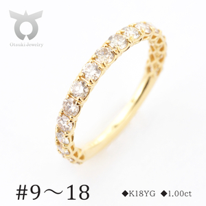 K18YG　ダイヤモンド　リング　1.0ct　17777B　K18　DIA　R【サイズ：9号～18号】