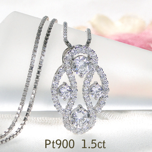 250-9-1 ネックレス PT900 プラチナ ダイヤモンド 計1.5ct ボリューム ドット もこもこ ペンダント【f244-pt】