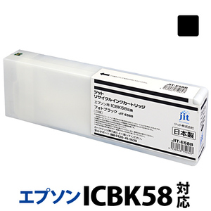 5-234 ジット　日本製リサイクル大判インク　ICBK58用JIT-E58B