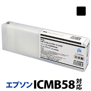 5-235 ジット　日本製リサイクル大判インク　ICMB58用JIT-E58MB