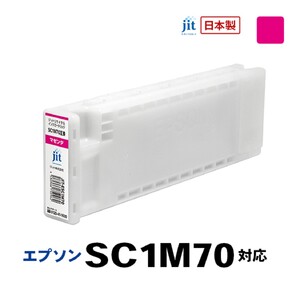 5-246 ジット　日本製リサイクル大判インク　SC1M70用JIT-ESC1M70