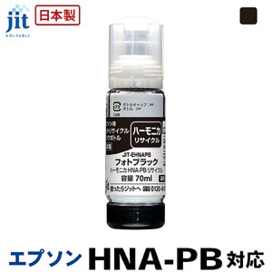5-263 ジット　日本製リサイクルインクボトル　HNA-PB用JIT-EHNAPB