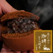 1-9-34 【珈琲・チョコレート】温めて食べるどら焼きセット
