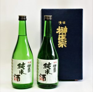 1.1-3-2 榊正宗　純米酒　720ml　２本セット