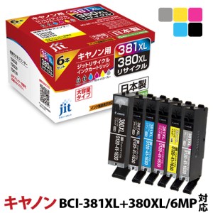 ジット　日本製インクカートリッジ BCI-380BXL、BCI-381XLB,C,M,Y,GY用リサイクルカートリッジ　JIT-C3803816PXL　（６色セット）