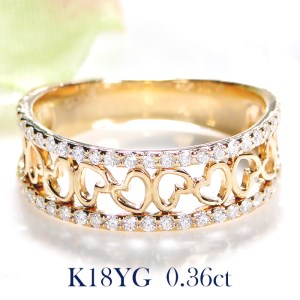 50-9-2 指輪K18YG イエローゴールドリングダイヤモンド計0.36ct 小さいハート18金【f193-k18yg】
