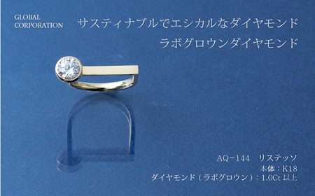 【L－0331】サスティナブルでエシカルなダイヤモンド　リステッソ　ラボグロウンダイヤモンドリング
