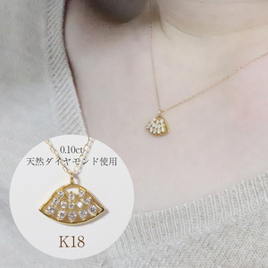 K18　扇形ダイヤモンドペンダント　0.10ct