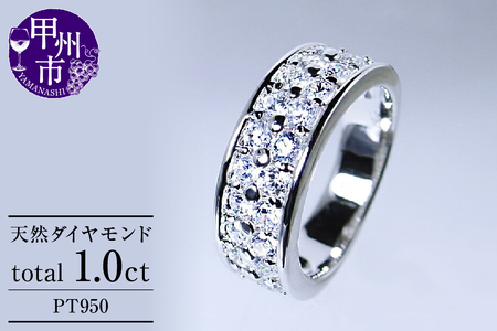 指輪 天然 ダイヤモンド 1.0ct パヴェ SIクラス Delphineデルフィーヌ【プラチナ950】r-178（KRP）Q6-1410