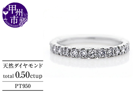 指輪 天然 ダイヤモンド 0.50ct SIクラス Josselineジョセリーヌ【pt950】r-235（KRP）N05-1410