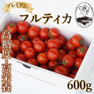 【カピオトマト】プレミアムフルティカ Mサイズ 600g(旧マルファーム)【1462661】