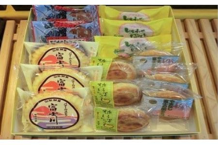 様々な味が楽しめる！銘菓「富士川」＆焼き菓子の詰合せ