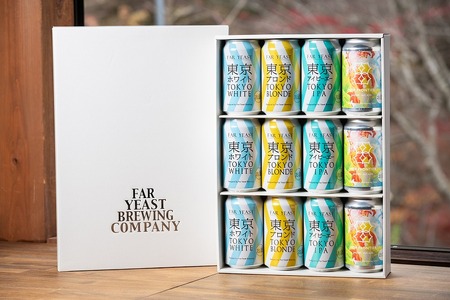 【贈答用】Far Yeast 定番缶12本ギフトセット［クラフトビール　Far Yeast Brewing 国内外で多数授賞！］ 