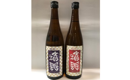 純米 大吟醸 (りんご) 大吟醸 (オシロイバナ)720ml2本セット 日本酒 酒