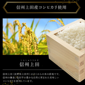厳選コシヒカリ 仁米 10kg　かねろく お米 こしひかり 白米 長野 上田市 シャリ 10キロ 