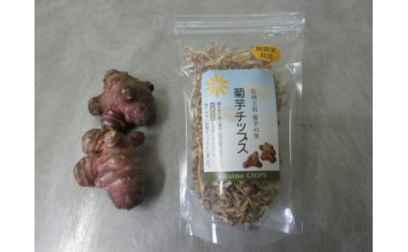 菊芋チップス　極細タイプ（120g）