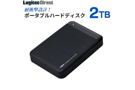 【055-04】ロジテック 耐衝撃USB3.1(Gen1) / USB3.0対応のポータブルハードディスク（HDD）[2TB/ブラック]【LHD-PBM20U3BK】