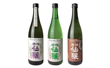 【019-02】黒松仙醸長野県酒造好適米飲み比べ720ml×3本セット