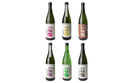 【036-07】黒松仙醸長野県酒造好適米飲み比べ720ml×6本セット