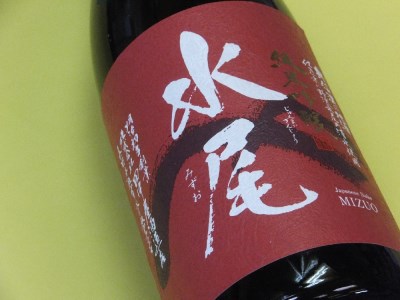 飯山杜氏の情熱・水尾　金紋錦　純米吟醸酒　1.8L(B-1.4)