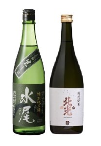 飯山の地酒「水尾」「北光正宗」特別純米酒飲み比べセット(K-1.3)