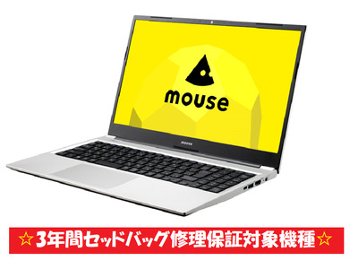 [Q]「made in 飯山」マウスコンピューター 15.6型 Corei5 office付 ノートパソコン (1675)
