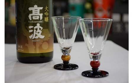 塩尻の酒「高波　大吟醸」と漆グラスのセット[5964883]
