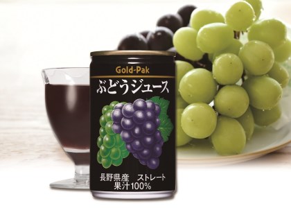 長野県産ぶどう　ストレート果汁100%ジュース（20本入り）