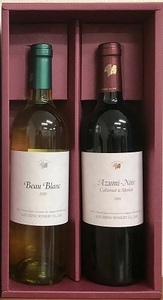 安曇野ワイナリー　紅白ワイン２本セット「ボー・ブラン、アヅミノワールカベルネ＆メルロ」