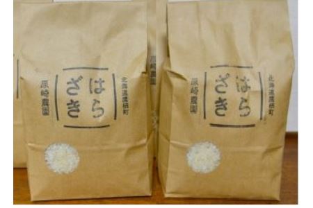 A140 [白米]令和５年産　北海道米 ゆめぴりか 特別栽培 ４kg ネオニコフリー（２ｋｇ×２）