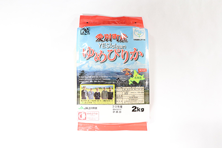 【A46327】愛別町産米（ゆめぴりか2kg×2袋）12ヶ月定期配送