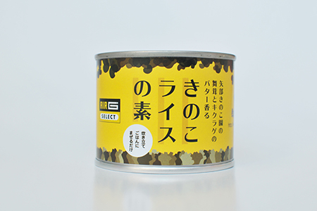 【E27217】きのこライスの素3缶セット