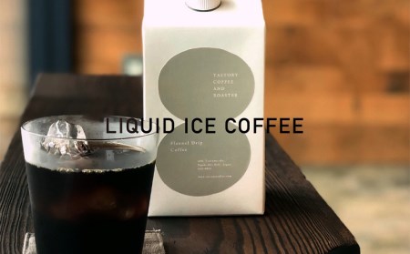 『TASTORY COFFEE AND ROASTER』リキッド　アイスコーヒー無糖（1000ml×2本）