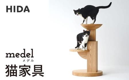 【飛騨の家具】飛騨産業 メデル 猫家具  人気 おすすめ 国産 飛騨産業 CG006