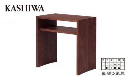 【KASHIWA】サイドテーブル ウォールナット材 無垢材 2ウェイタイプ 飛騨の家具 木製 ナイトテーブル 家具 人気 おすすめ 新生活 一人暮らし 国産  TR4129