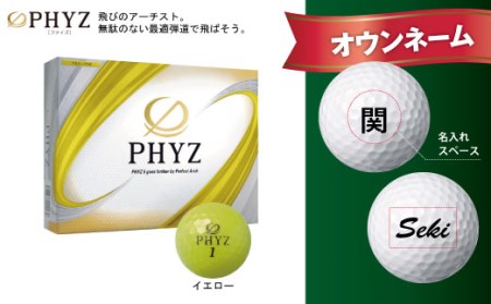 T45-01 【オウンネーム】PHYZ ファイズ ゴルフボール イエロー 1ダース