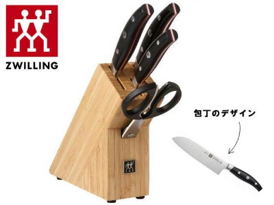 Zwilling ツヴィリング 「 ツヴィリングアーク ナイフブロックセット 」 包丁セット ギフト 38880-000