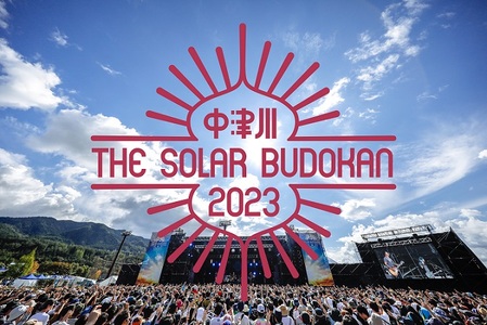 中津川 THE SOLAR BUDOKAN 2022 ＜9月24日入場券＞ 32003-24