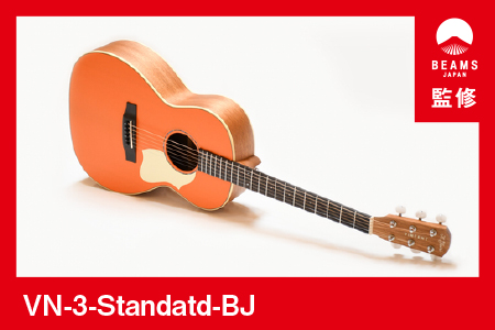 【BEAMS JAPAN監修】 アコースティック ギター VN-3 Standard BJ | M55M03