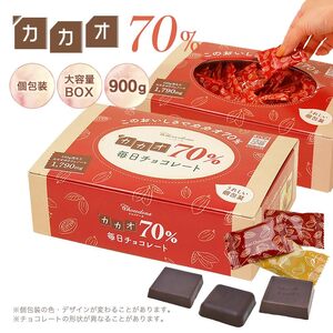 613 カカオ70%チョコレートBOX